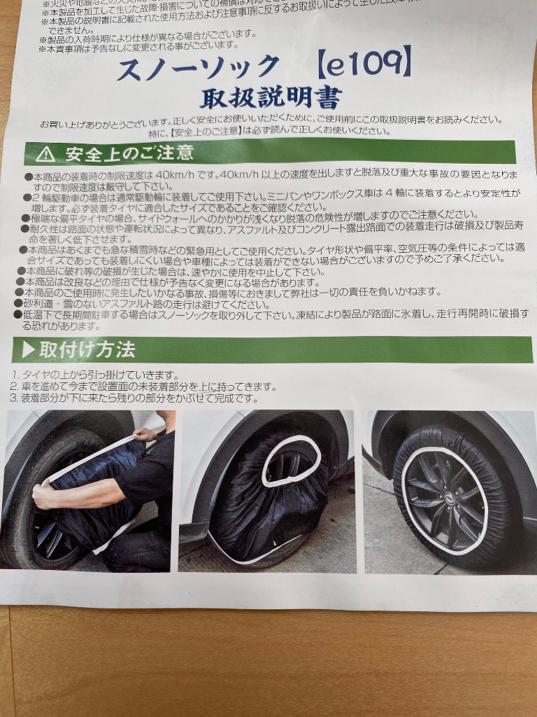 全体のレビュー画像 | 4-0