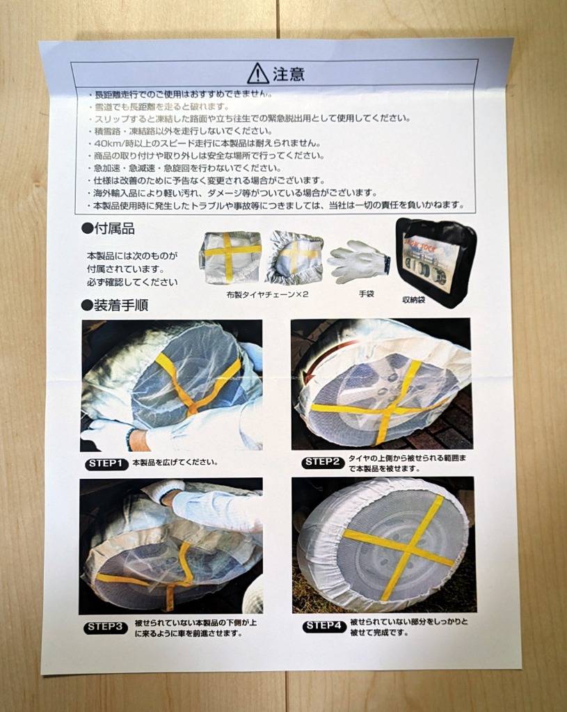 全体のレビュー画像 | 4-3