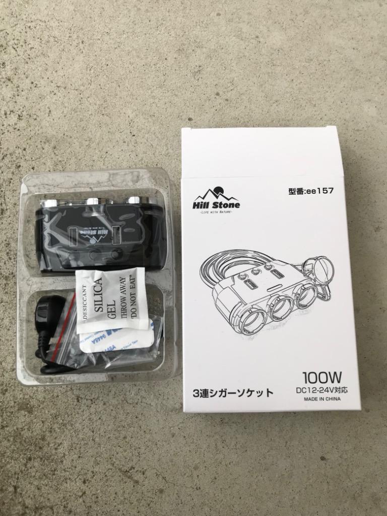 車用 3連 USBポート シガーソケット 分配器 増設 ソケット 3口 USB スマホ タブレット 充電 3.1A DC12-24V対応 ee157  :ee157:雑貨ショップK・T - 通販 - Yahoo!ショッピング