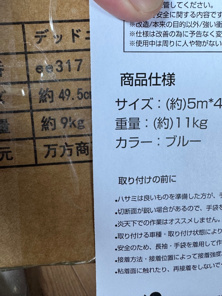 Hill Stone デッドニングシート アルミニウム 吸音 振動 制振