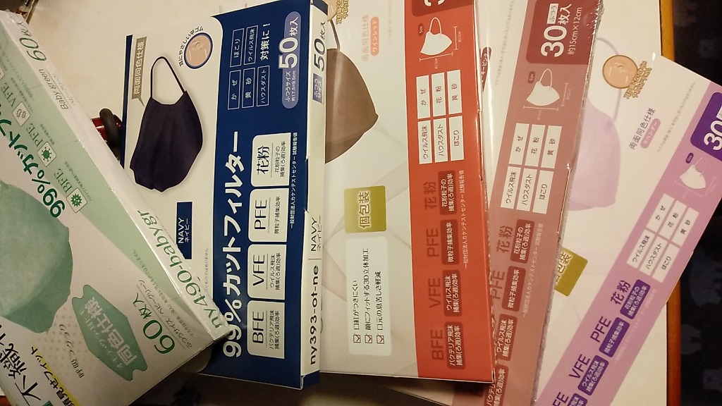 レビュー画像