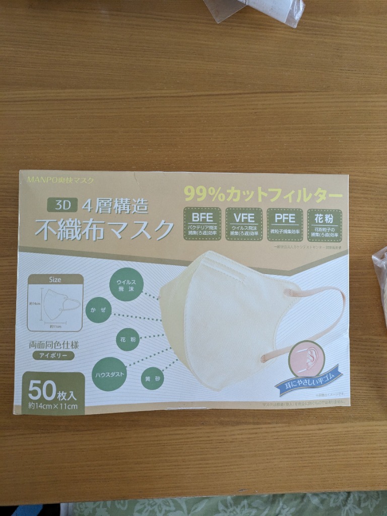 全体のレビュー画像 | 15-0