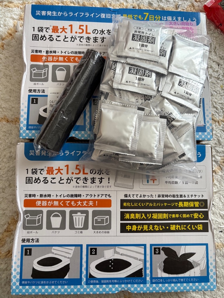 レビュー画像