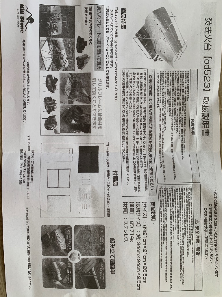 全体のレビュー画像 | 7-0