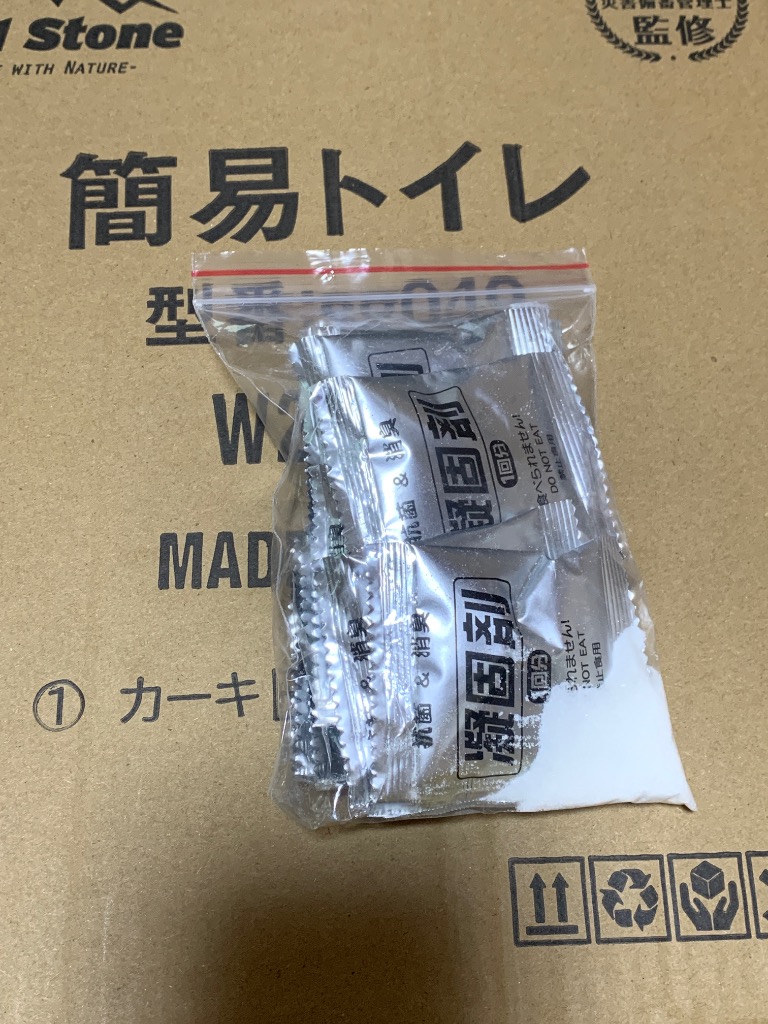 全体のレビュー画像 | 0-0