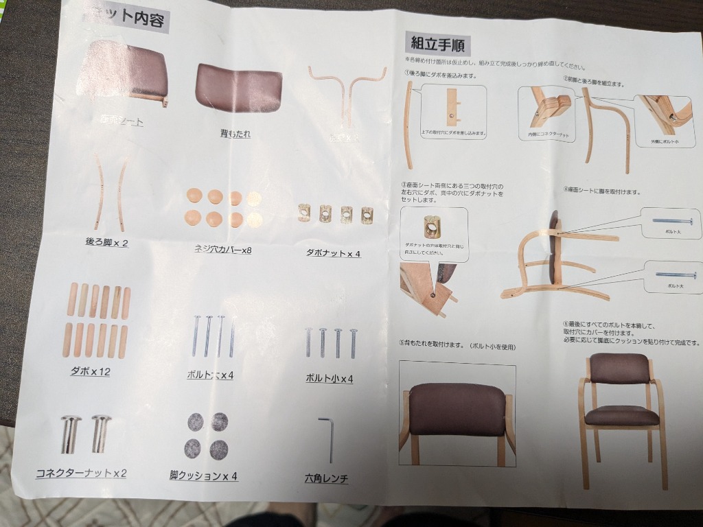レビュー画像