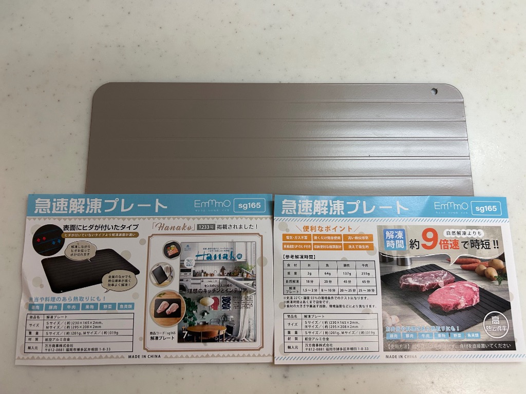 全体のレビュー画像 | 8-0