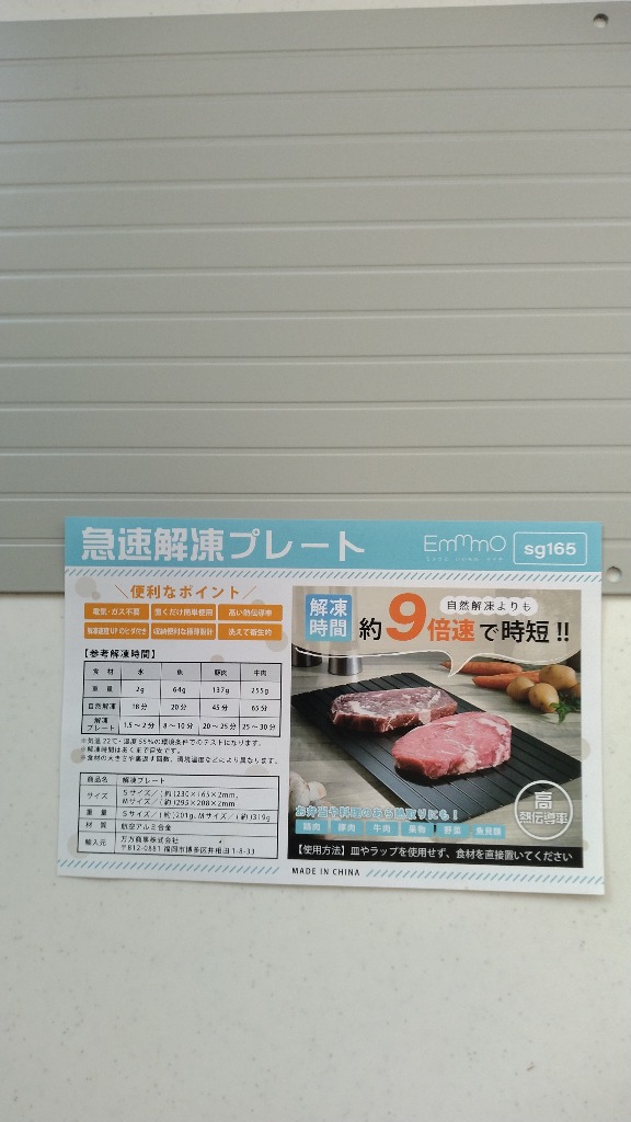レビュー画像