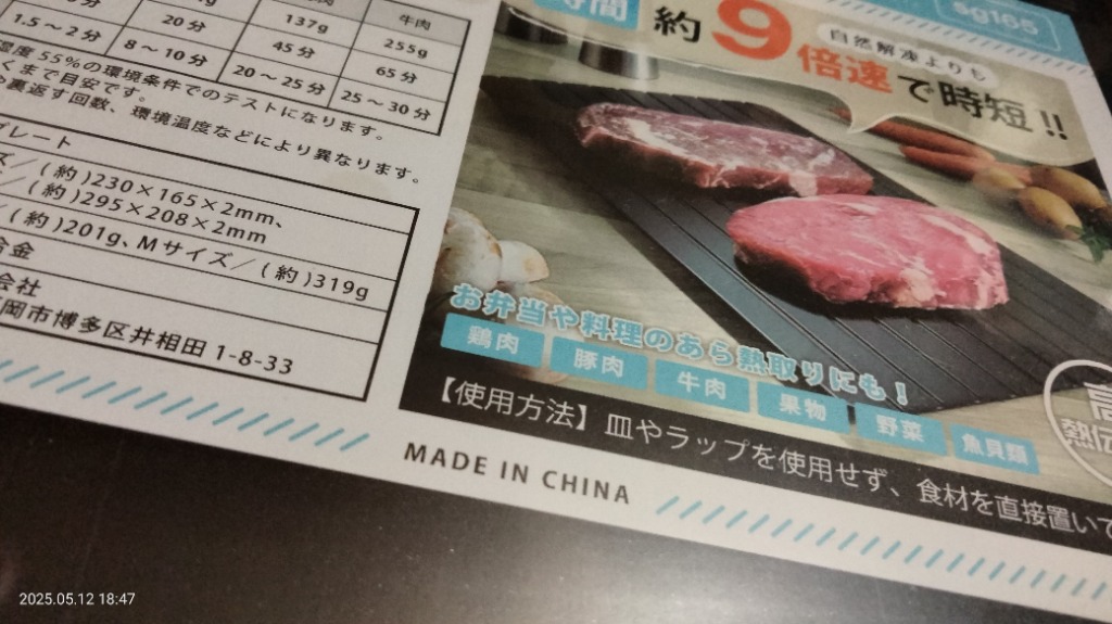 全体のレビュー画像 | 4-0