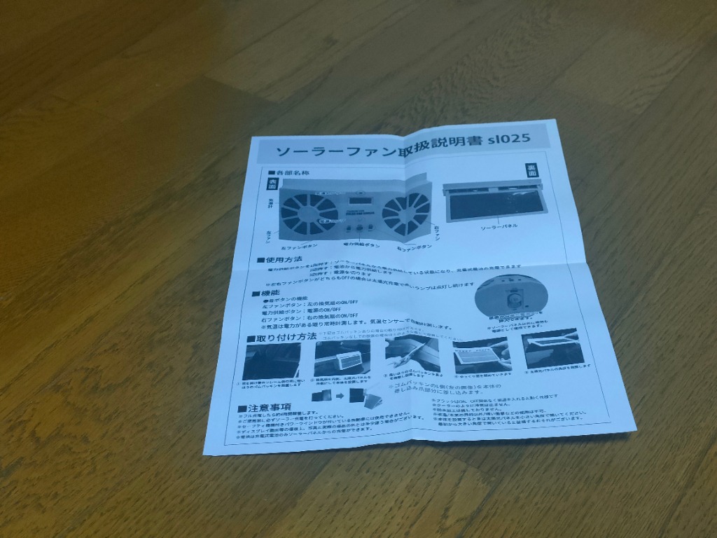 レビュー画像