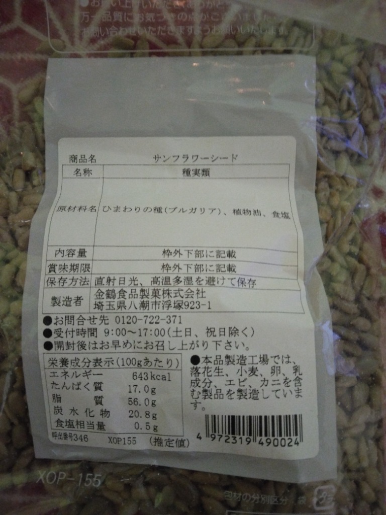 1件目のレビュー画像 | 1
