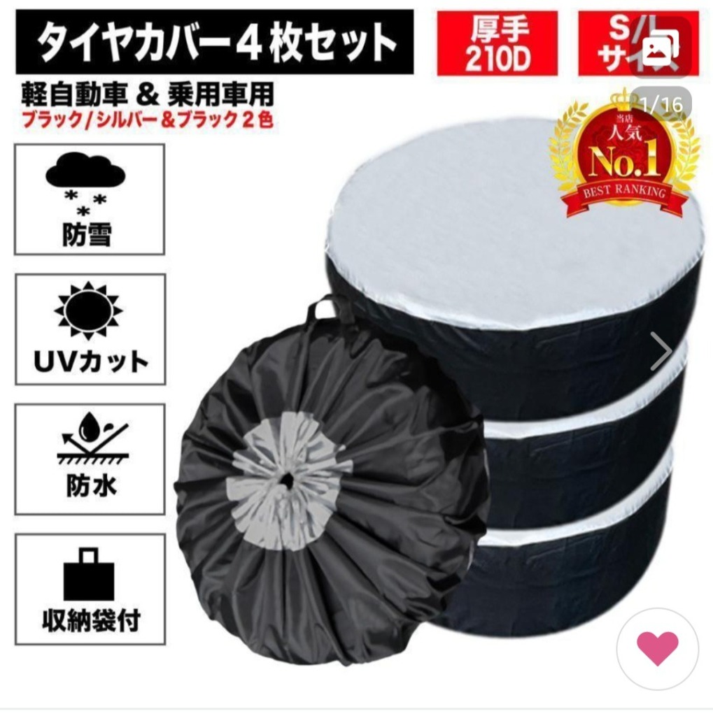 レビュー画像