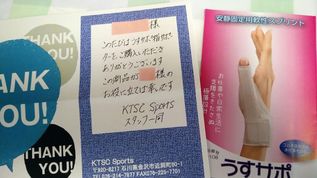 レビュー画像