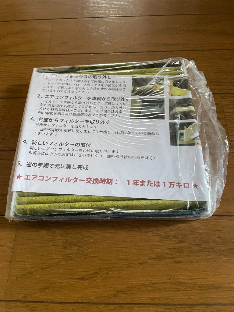 1件目のレビュー画像 | 0