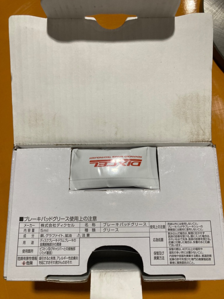 1件目のレビュー画像 | 3