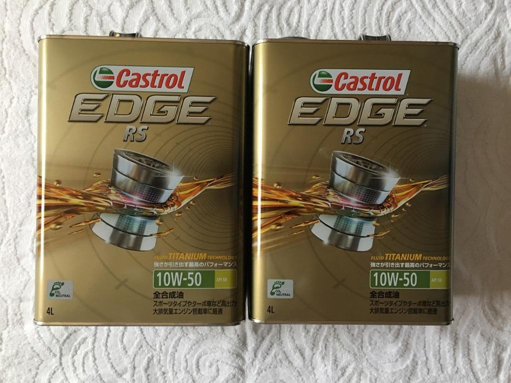 本物品質の 激安 Castrol EDGE RS 10W-50 4L×1缶 エンジンオイル カストロール エッジ レーシングスペック サーキット スポーツ