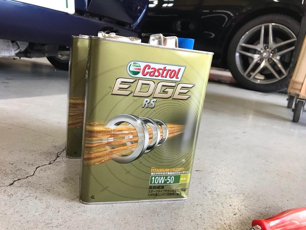 Castrol EDGE RS 10W-50 4L×1缶 エンジンオイル カストロール エッジ 