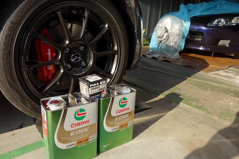 Amazon | Castrol(カストロール) エンジンオイル GTX ULTRACLEAN