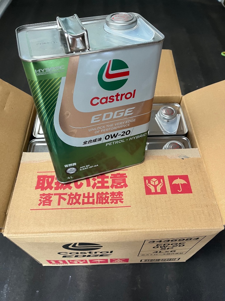 Castrol カストロールEDGE 0w-20 SP 4L 3缶 EDGE 0W-20 SP 4L カストロール ガソリン車用オイル