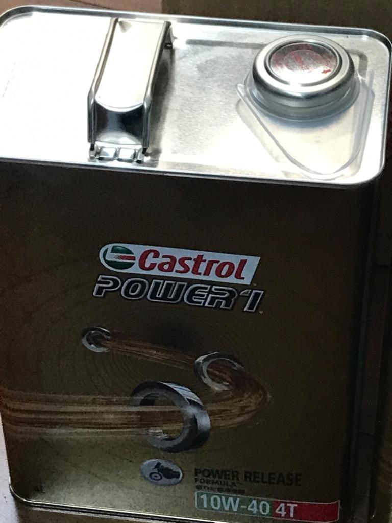 カストロール パワー1 4T 10W-40 4L×1缶 CASTROL POWER1バイク 2輪 部分合成油 4サイクル オイル エンジンオイル  :10000126:オイル通販 KU ヤフー店 - 通販 - Yahoo!ショッピング