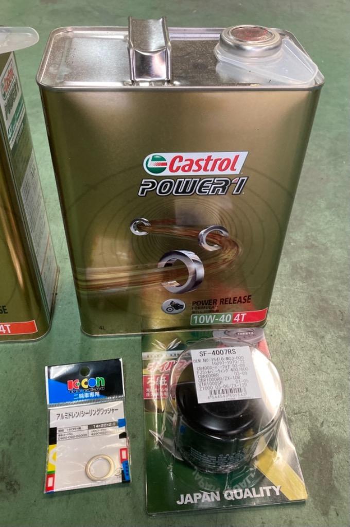 カストロール パワー1 4T 10W-40 4L×1缶 CASTROL POWER1バイク 2輪 部分合成油 4サイクル オイル エンジンオイル  :10000126:オイル通販 KU ヤフー店 - 通販 - Yahoo!ショッピング