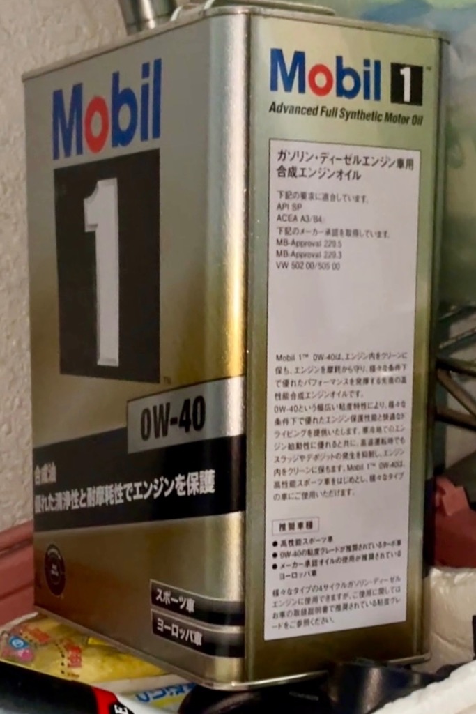 Mobil1 0W-40 4L×1缶 API SP ACEA A3/B4 モービル1 エンジン保護性能 