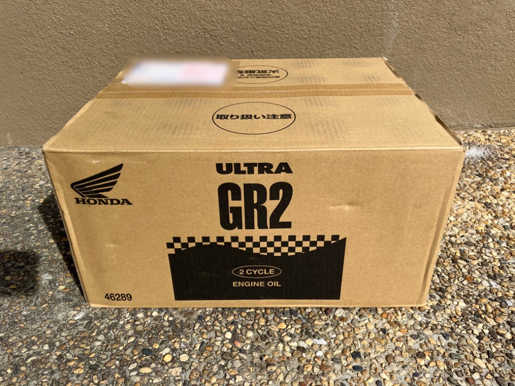 ホンダ純正 オイル PRO HONDA GR2 【1L×20缶】 エンジンオイル 2