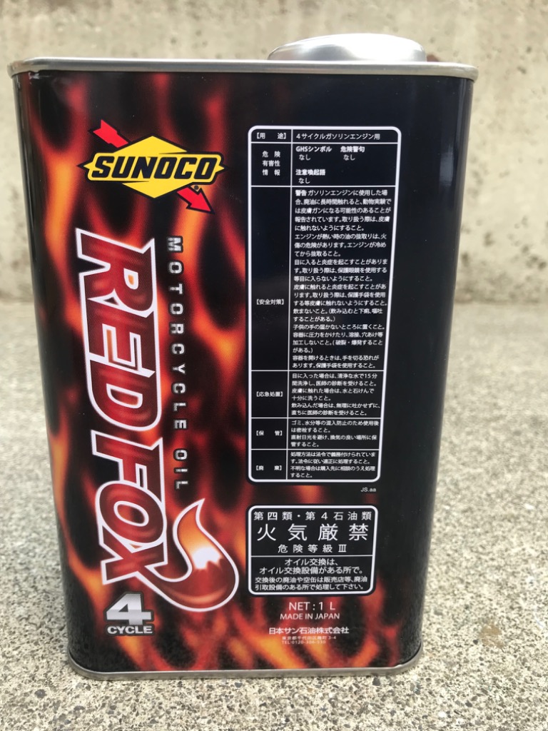 日本サン石油 SUNOCO REDFOX RACING & SPORT 4サイクル オイル