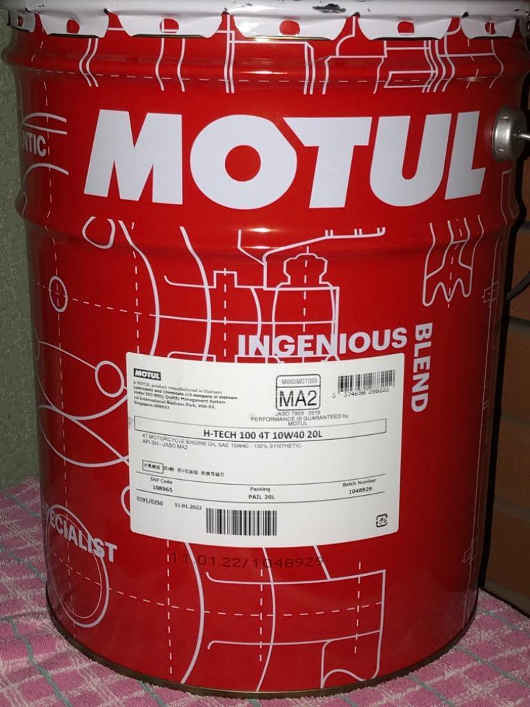 MOTUL （モチュール） H-Tech 100 4T 10W40 20Lペール缶 バイク用100%化学合成オイル (正規品)