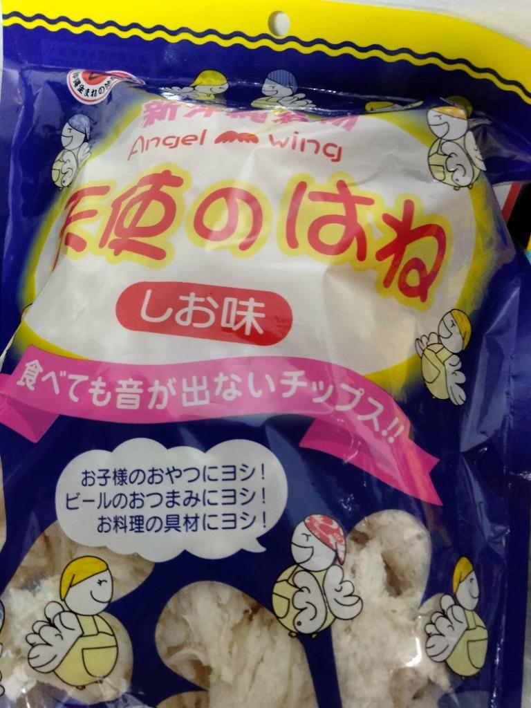 新沖縄名物 沖縄 お土産 お菓子 おやつ おつまみ 料理の具材 新