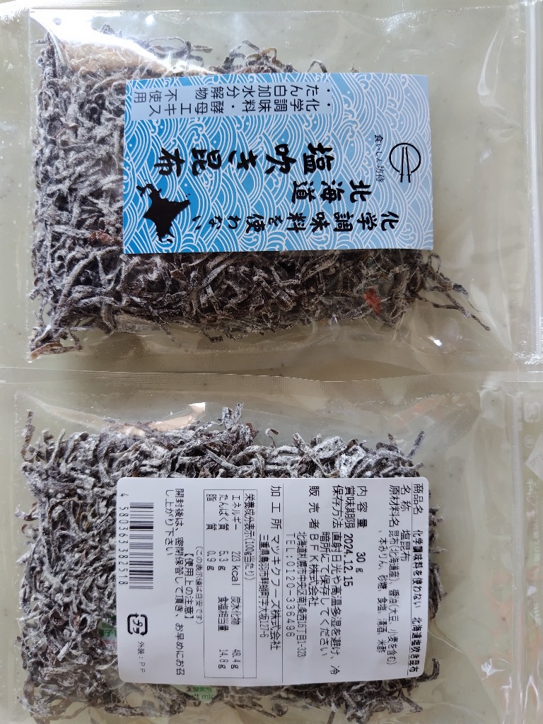 こんぶ味  楽天市場】【お得な業務用】味付こんぶ（パリとろっ）18g×10袋