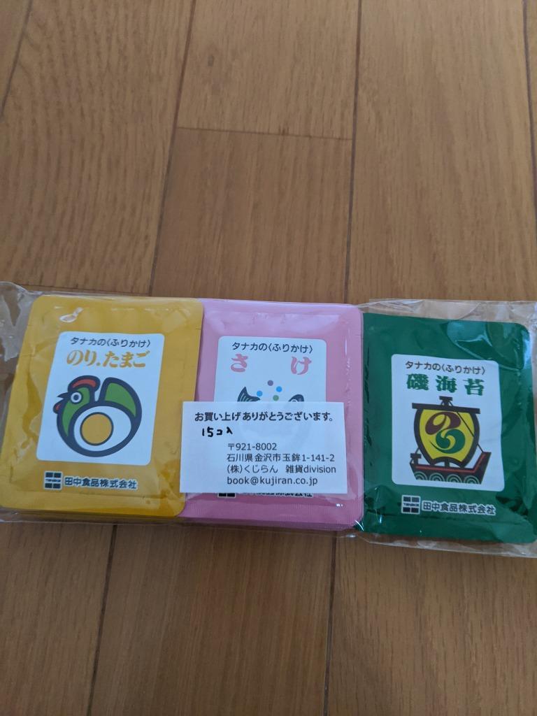 田中食品 タナカのふりかけ 6種（使い切り6回分）セット 〜 送料無料・ポイント消化 :ft6:くじらん 雑貨div. - 通販 -  Yahoo!ショッピング