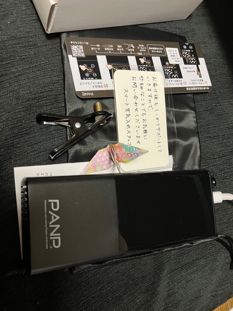 PANP 空気入れ 自転車 電動 自動車 ボール バイク 仏式 英式 米