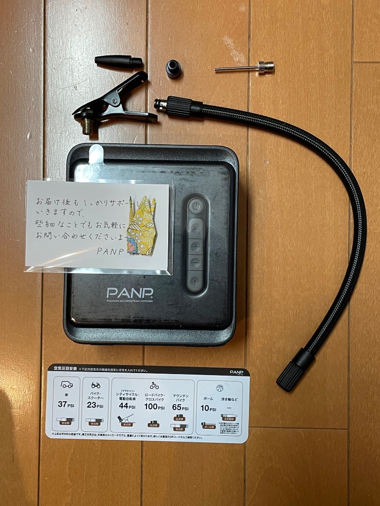 PANP 電動空気入れ 自動車 バイク 自転車 米式 仏式 英式 エア