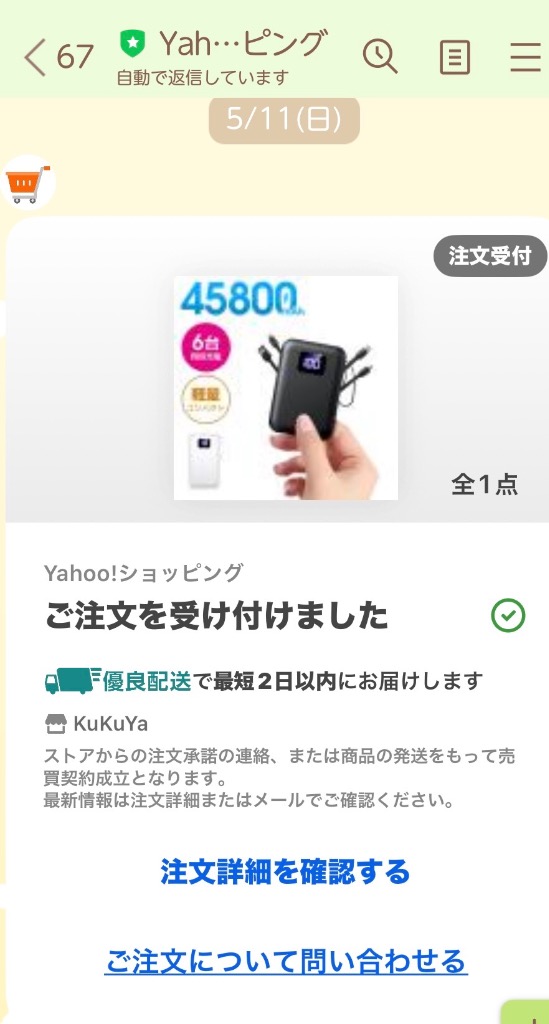 全体のレビュー画像 | 0-0