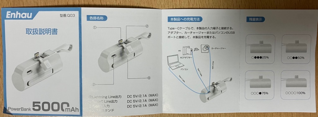 レビュー画像