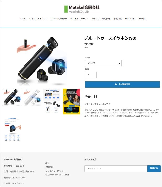 レビュー画像