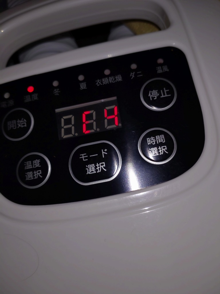 レビュー画像