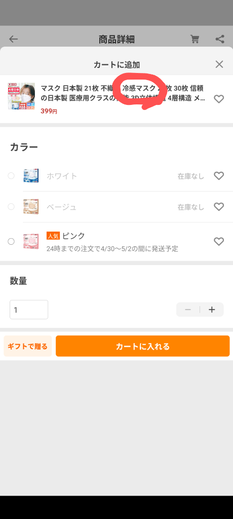 全体のレビュー画像 | 0-1