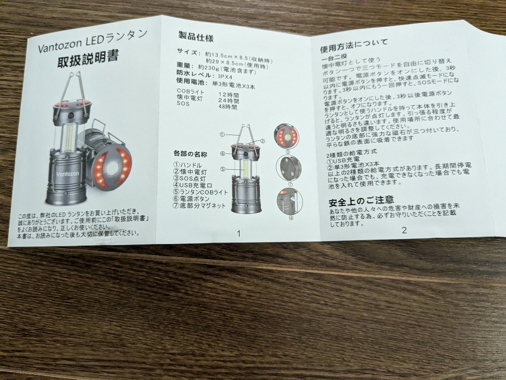 全体のレビュー画像 | 10-2