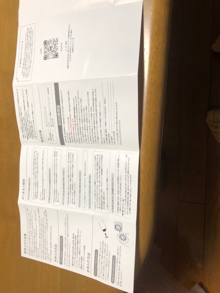 レビュー画像