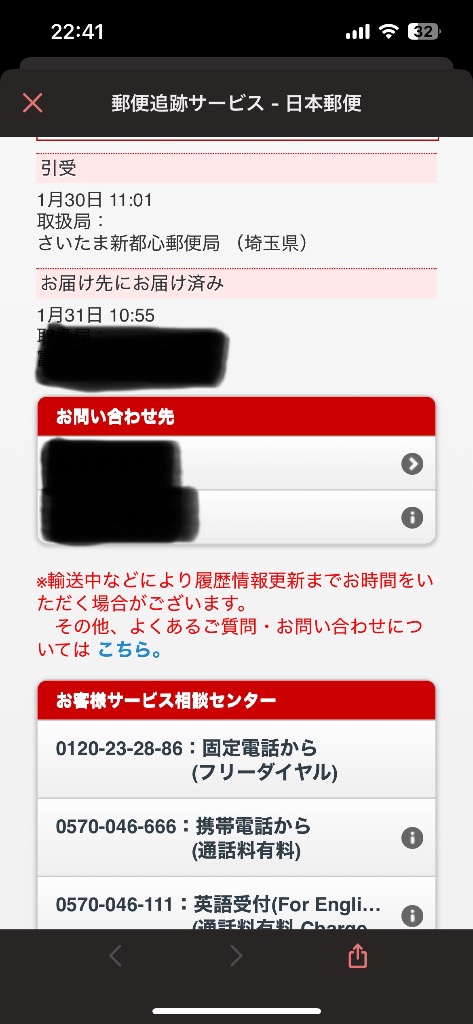 全体のレビュー画像 | 1-2