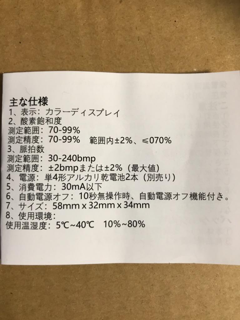レビュー画像
