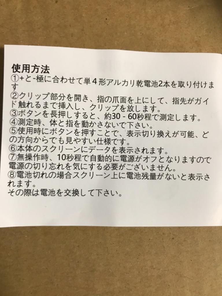レビュー画像