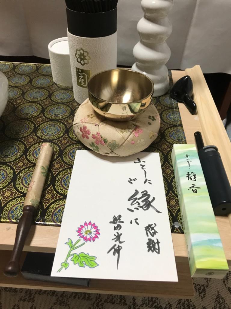 なーむくまちゃん工房 りん棒・りん座布団セット さくら柄 2.8寸 なーむくまちゃん工房 りん棒・りん座布団セット さくら柄 2.8寸