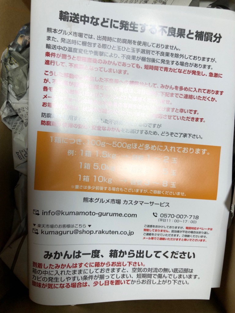 レビュー画像