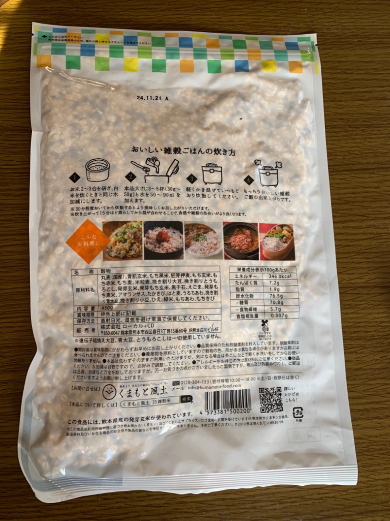 レビュー画像