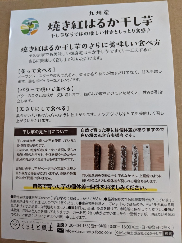 全体のレビュー画像 | 2-1