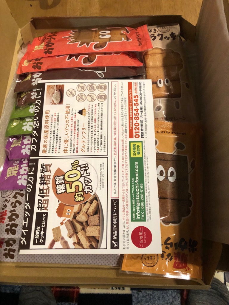 レビュー画像