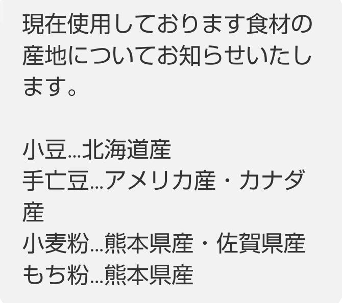 送料無料＆クーポン利用で500円OFF】やまえ栗衛門 「栗まんじゅうセット」 熊本 山江 栗 冷凍 :KH-01-001:くまもと県南ふぅーど市場 -  通販 - Yahoo!ショッピング